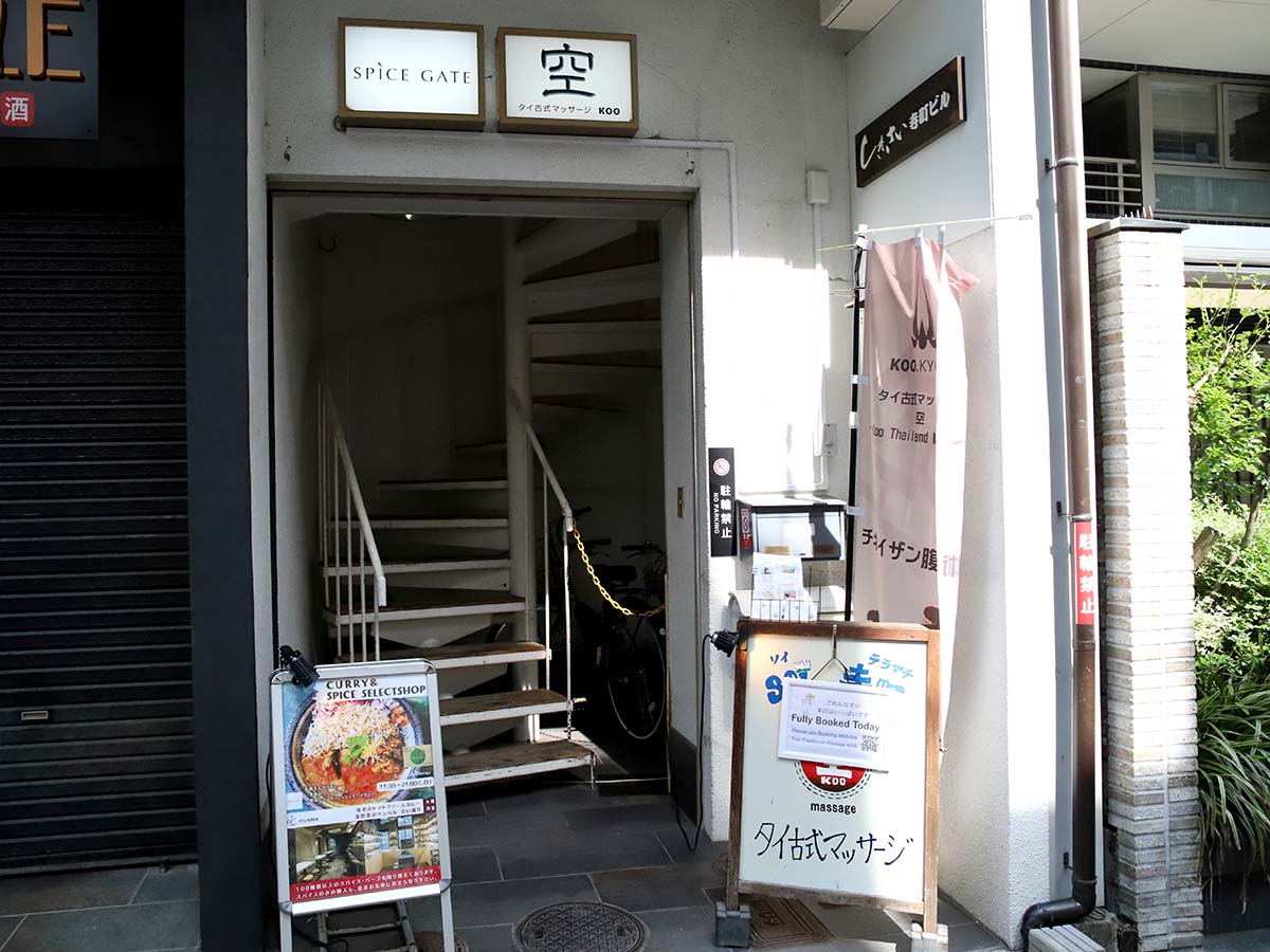 ここがお店の入り口、知らずに通り過ぎていたのも納得