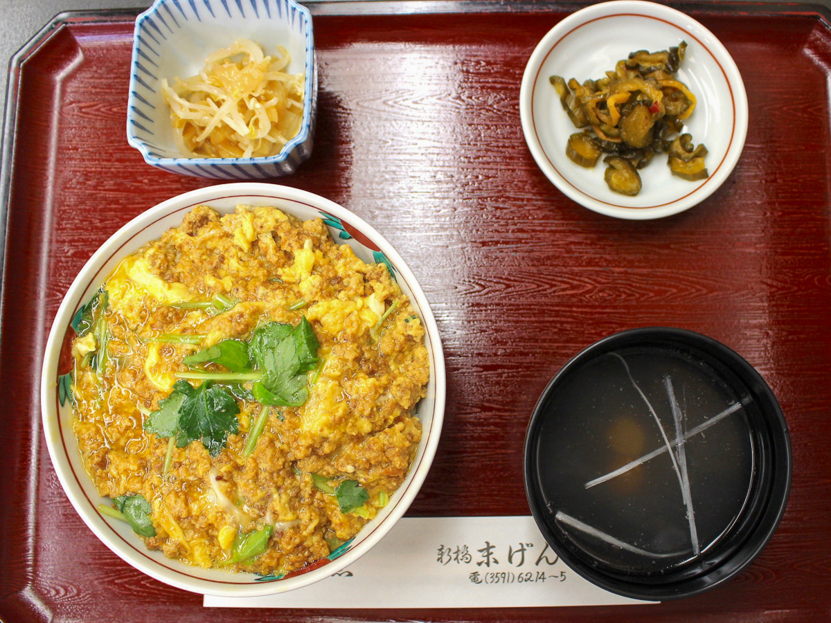 「かま定食」