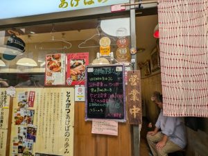 信頼の行列店。有楽町『とんかつ あけぼの』の「とんかつ定食」