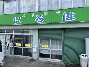 ラーメンが無料で付いちゃう玉子チャーハン!? 日本一あつい町・熊谷の超ローカル市場食堂『お食事処いろは』の朝食が最高すぎる