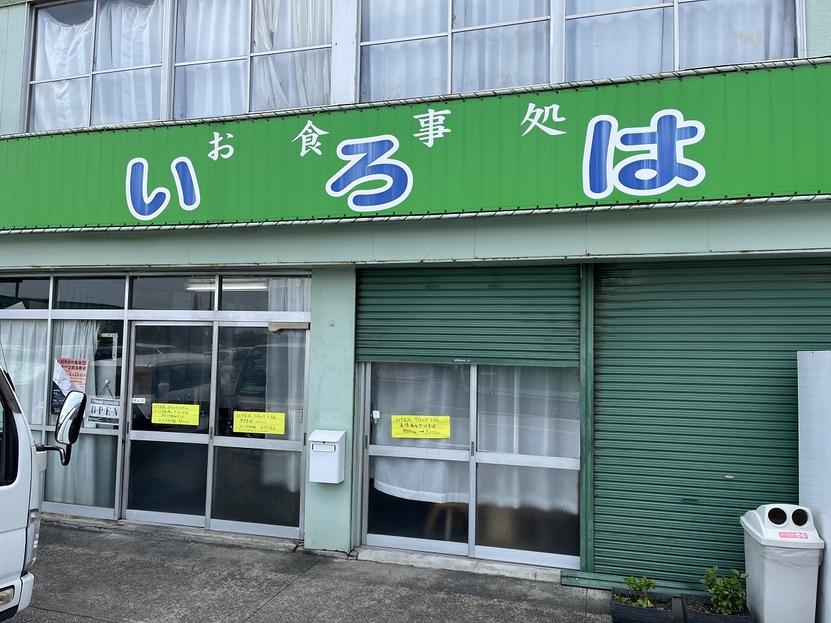 ラーメンが無料で付いちゃう玉子チャーハン!? 日本一あつい町・熊谷の超ローカル市場食堂『お食事処いろは』の朝食が最高すぎる