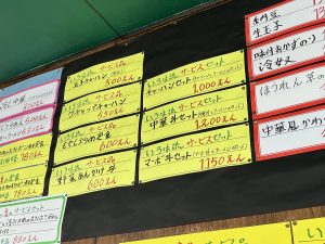 激安税込み価格のいろは流サービス品