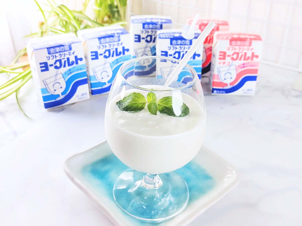 珍百景に登録。日本一飲みにくい！？ のむヨーグルト