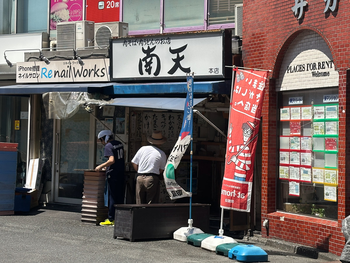 店のスペースが小さいので、向かいのロータリーのベンチに座って食べている人も