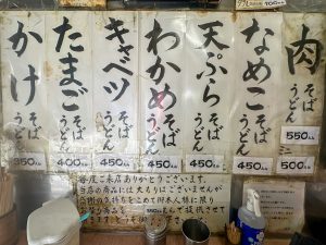 肉そば以外にも色々種類があり、うどんもあります