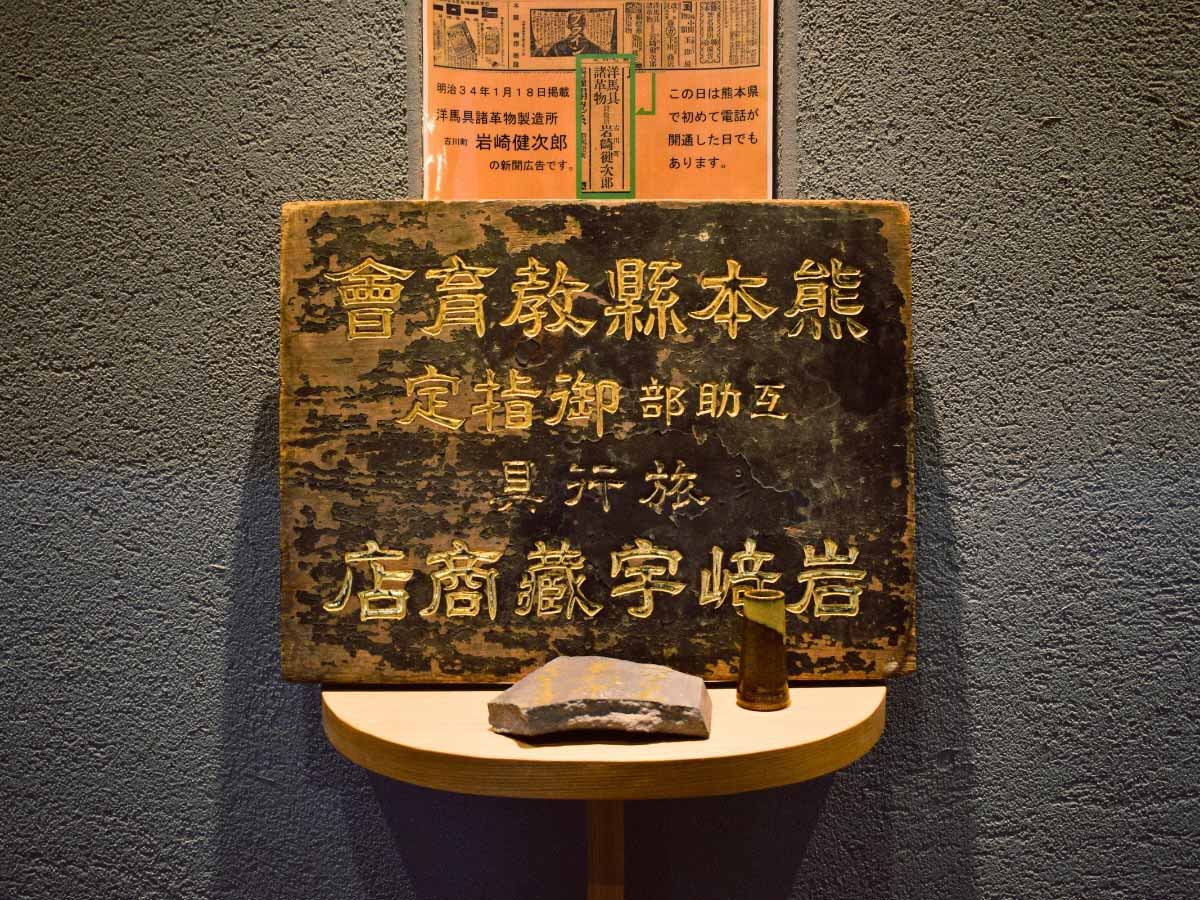 明治創業のかばん屋さんから生まれた「あんさんどら」