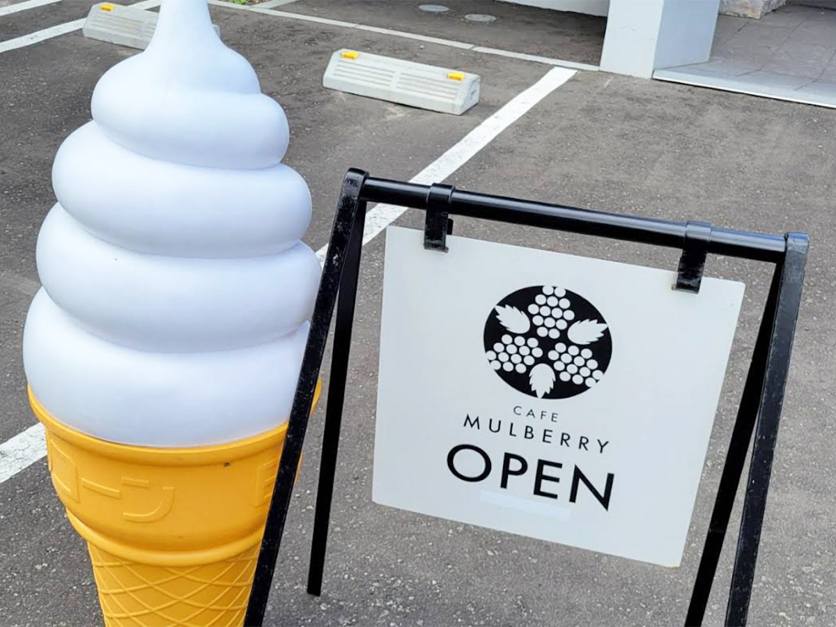 ソフトクリームサインと入口の看板