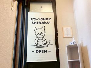 『スコーンSHOPシカク』の外観