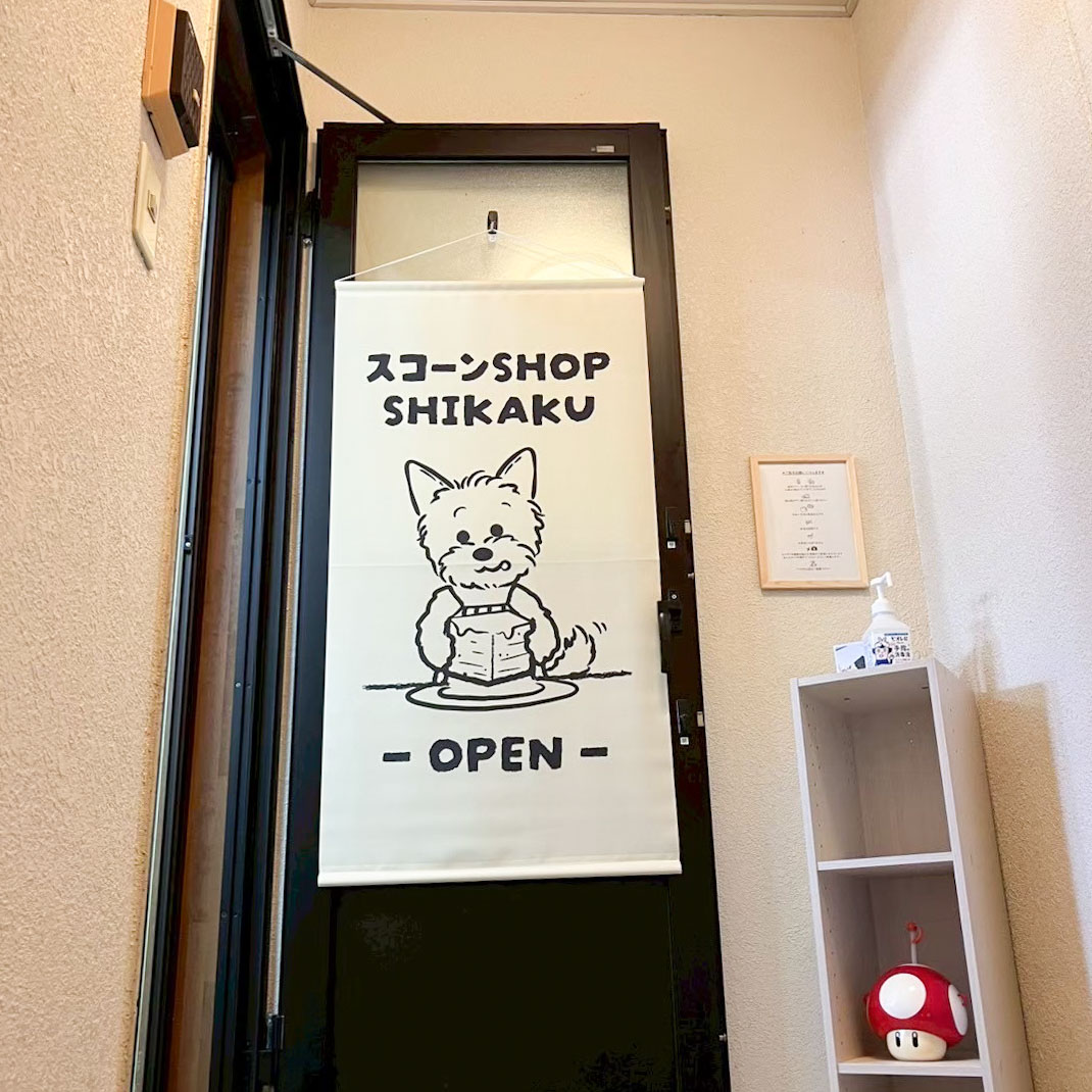 『スコーンSHOPシカク』の外観