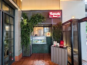 中目黒駅最寄りの『Bonchi Stand』