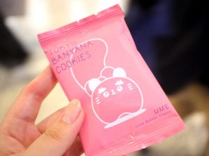 斬新な「梅バター」味。味と香りのバランスがよくスイーツとして完成度の高い