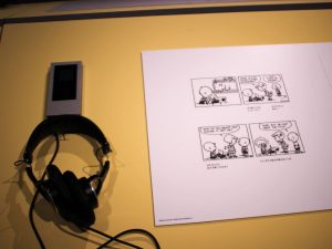 音楽家・青葉市子さんによる朗読