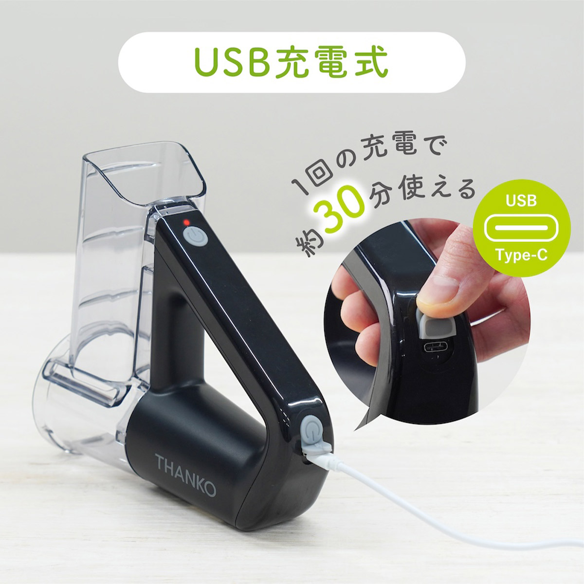 手軽にさっと使えて、使用後のお手入れも簡単。