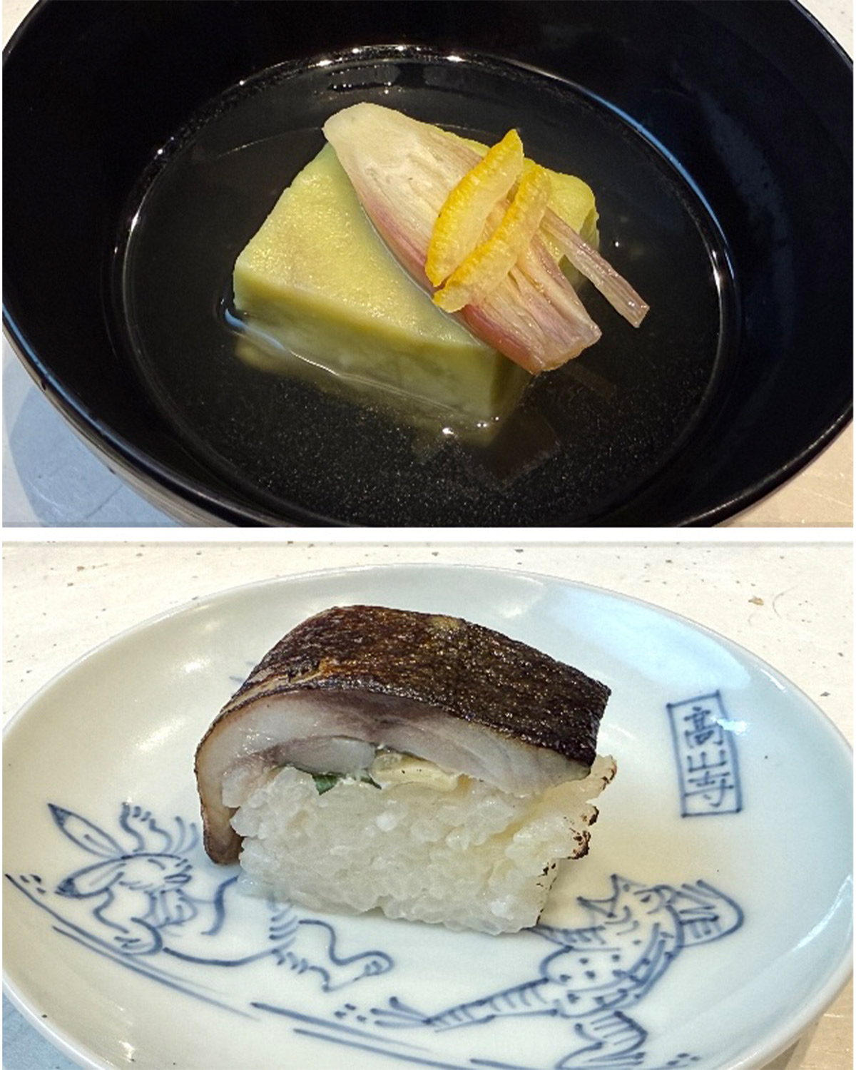 上は【御椀】自慢のお出汁でいただく翡翠豆腐、下は【凌ぎ】香ばしく炙る 瓢斗名物 鯖寿司