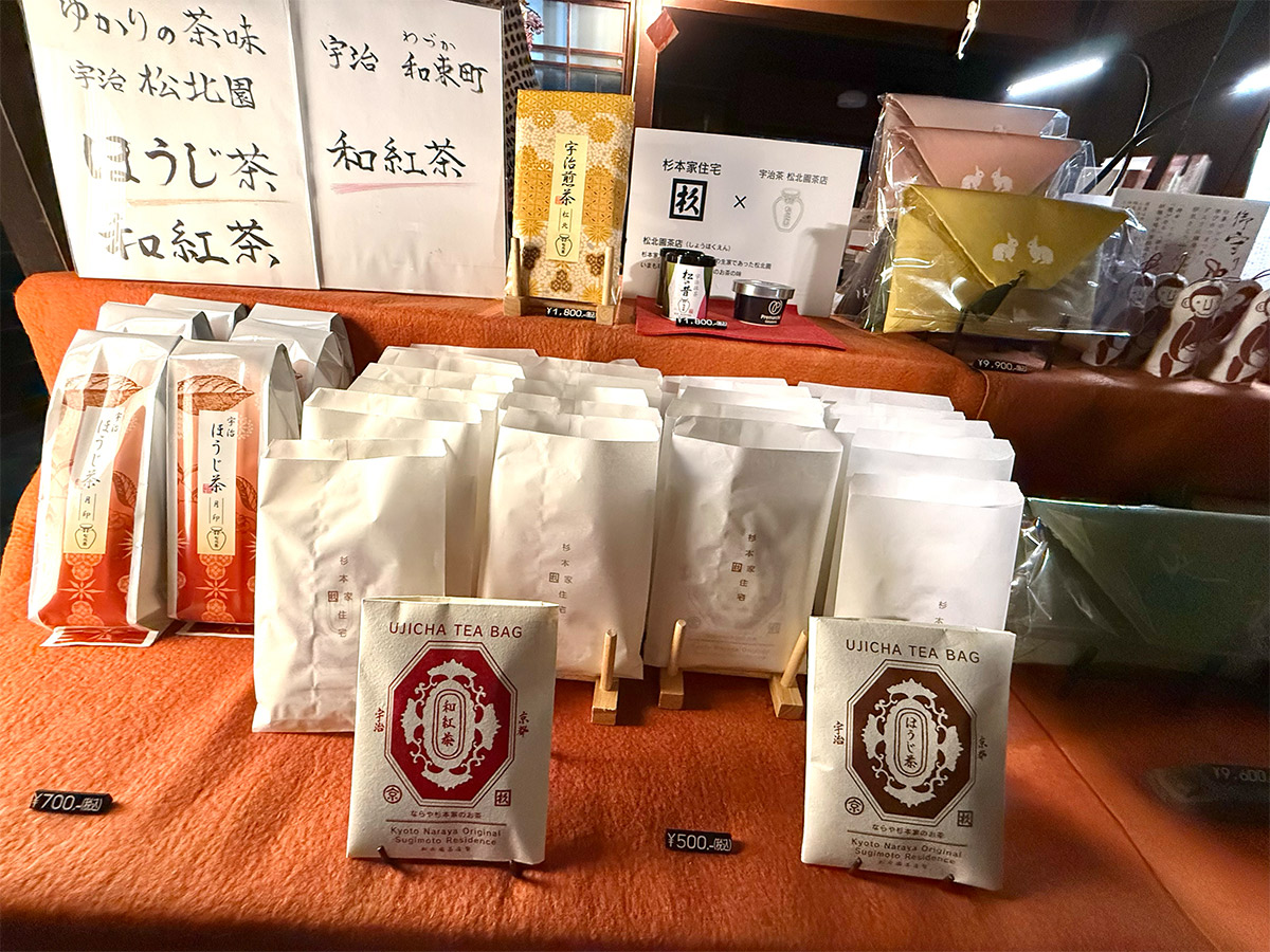 ほうじ茶の他にも、煎茶、和紅茶、抹茶を取り揃えている