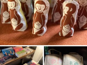 上は「御守り申す」（2300円）