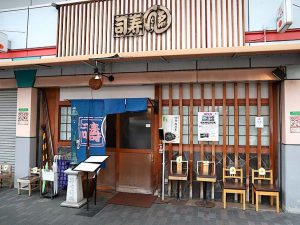 [食楽web]