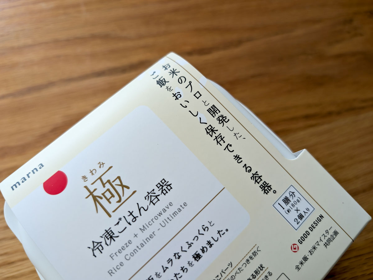 [食楽web]　容器はもちろん、パッケージにもセンスの良さが光る