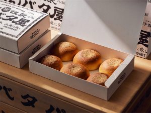 「あんバタパン」1個 324円