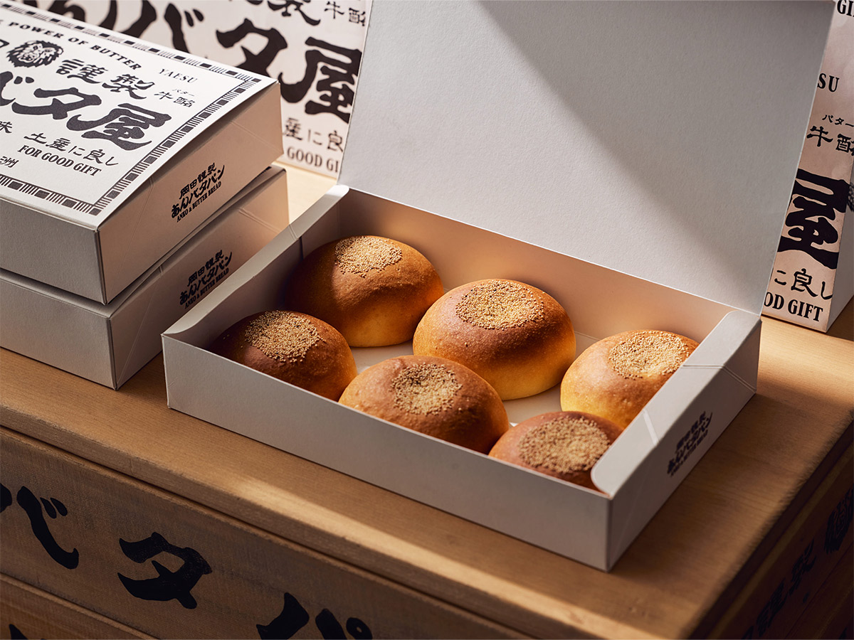 「あんバタパン」1個 324円