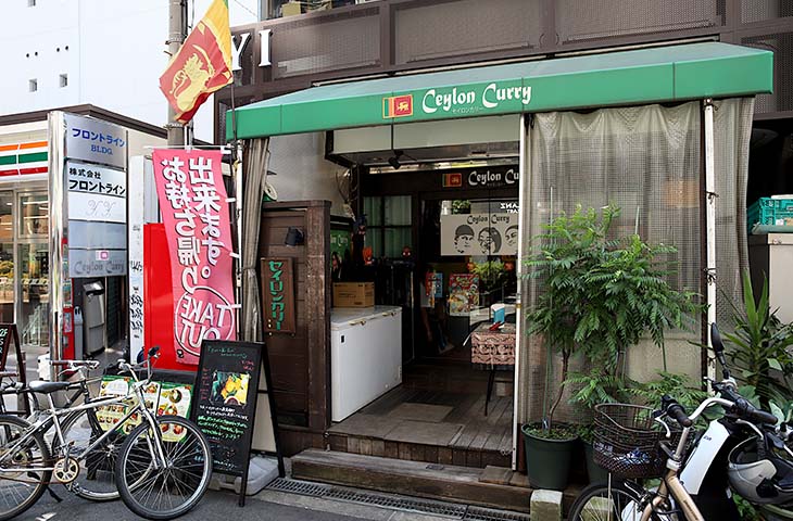 パッと見の外観はカフェのような感じ