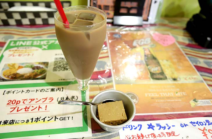 今まで飲んだミルクティーでトップクラスにスッキリ感のあるキリテー