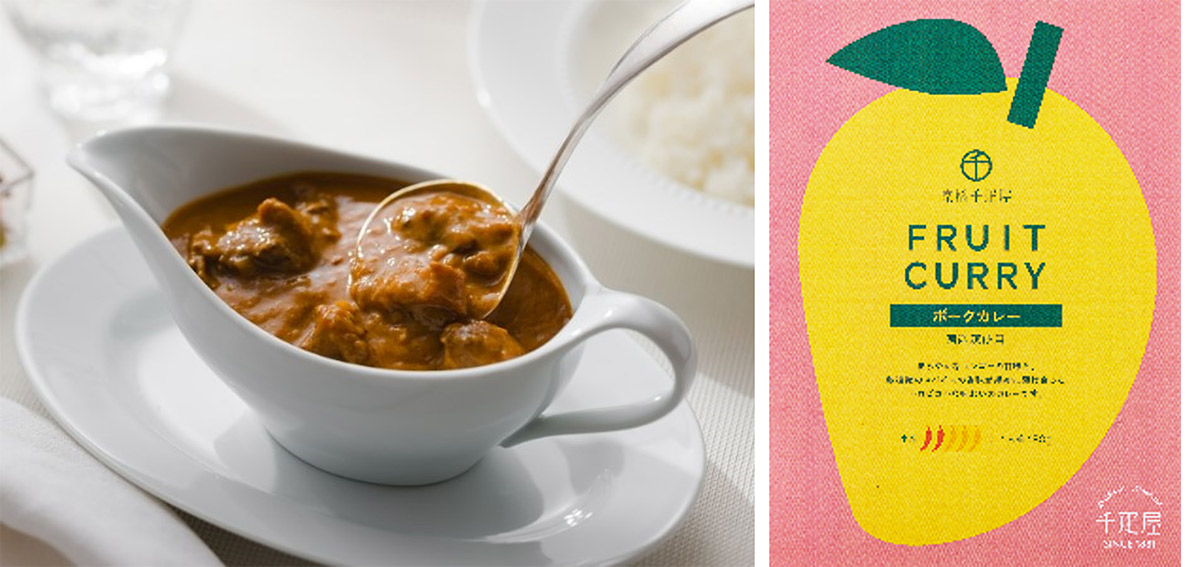 京橋千疋屋「フルーツカレー(国産ポーク)」972円