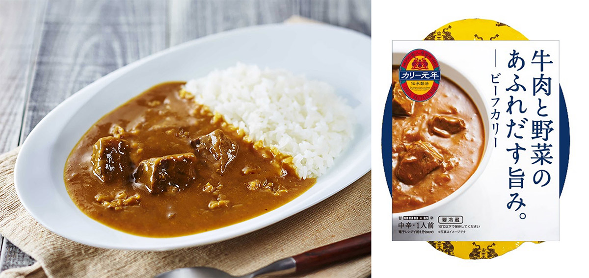 アール・エフ・ワン「ビーフカリー」918円