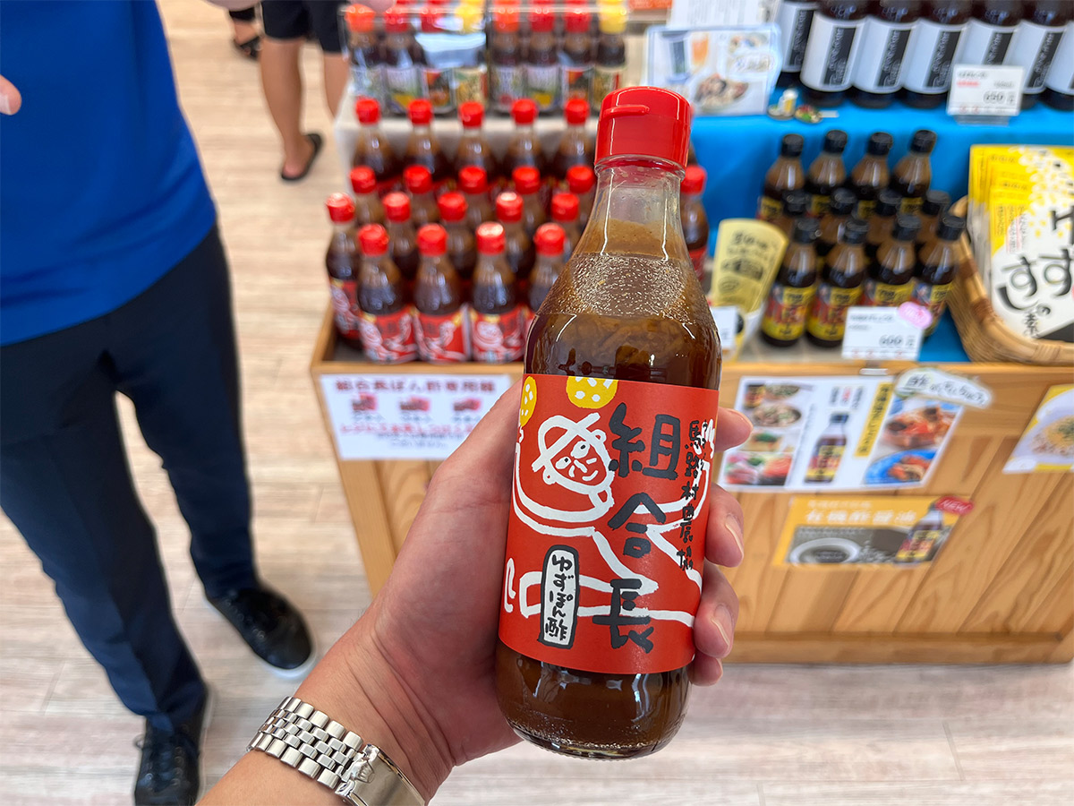 馬路村をここまでにした伝説の“組合長”を名を冠する、限定の“ぽん酢しょうゆ”