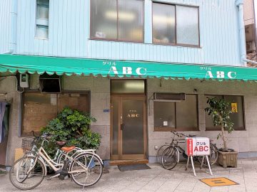 あの町の老舗『グリルABC』（大阪）が愛されるワケ。それはオムライスと中華そばの組み合わせにあった