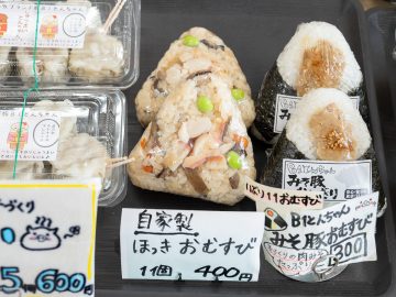 【道の駅グルメ】北海道グルメが大充実！苫小牧市の「道の駅ウトナイ湖」で味わえる絶品グルメ