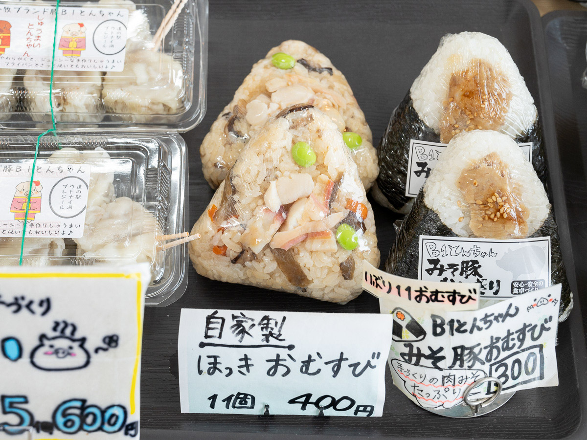 【道の駅グルメ】北海道グルメが大充実!苫小牧市の「道の駅ウトナイ湖」で味わえる絶品グルメ