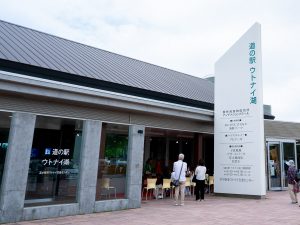 新千歳空港から車で30分程度の国道36号沿い