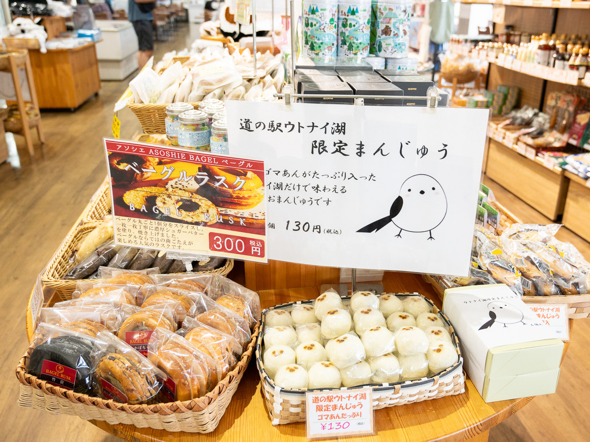 物販コーナーはシマエナガグッズが大充実。