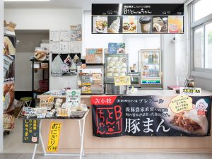 屋内にある売店「プレジール」
