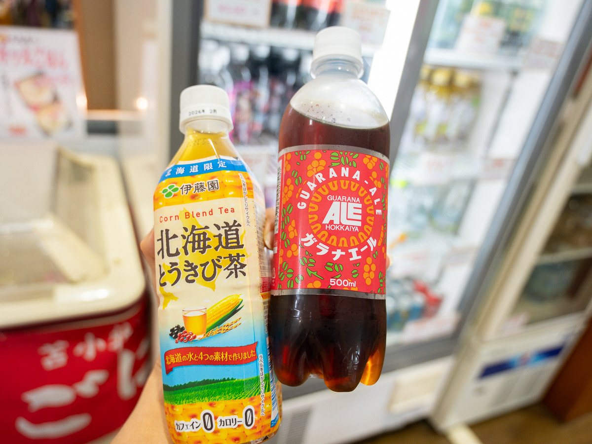 とうきび茶とガラナエール