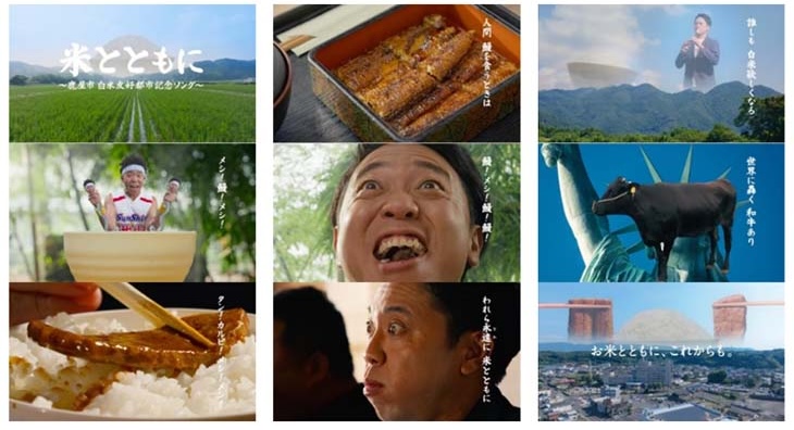 YouTubeで公開中の「KANOYeah!CITY」プロジェクト公式動画「米とともに」より
