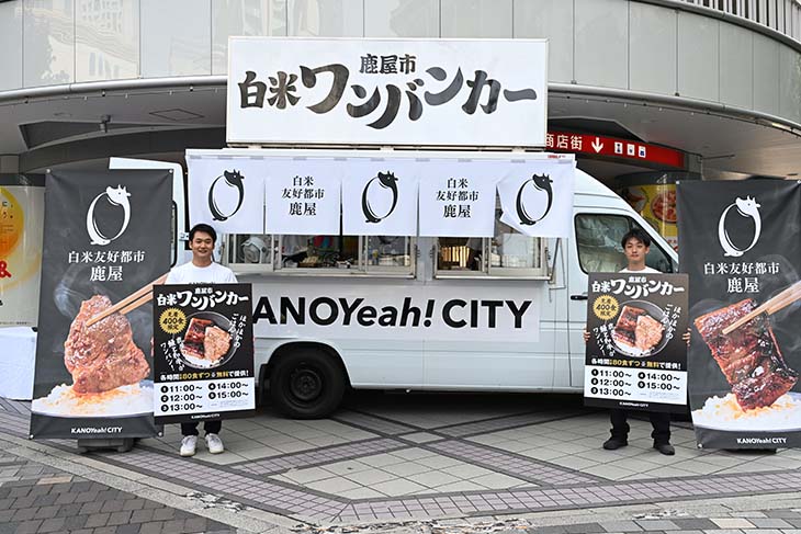 東京・有楽町に出現した「白米ワンバンカー」 [食楽web]