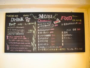 その時々で変わる、手書きのメニュー表