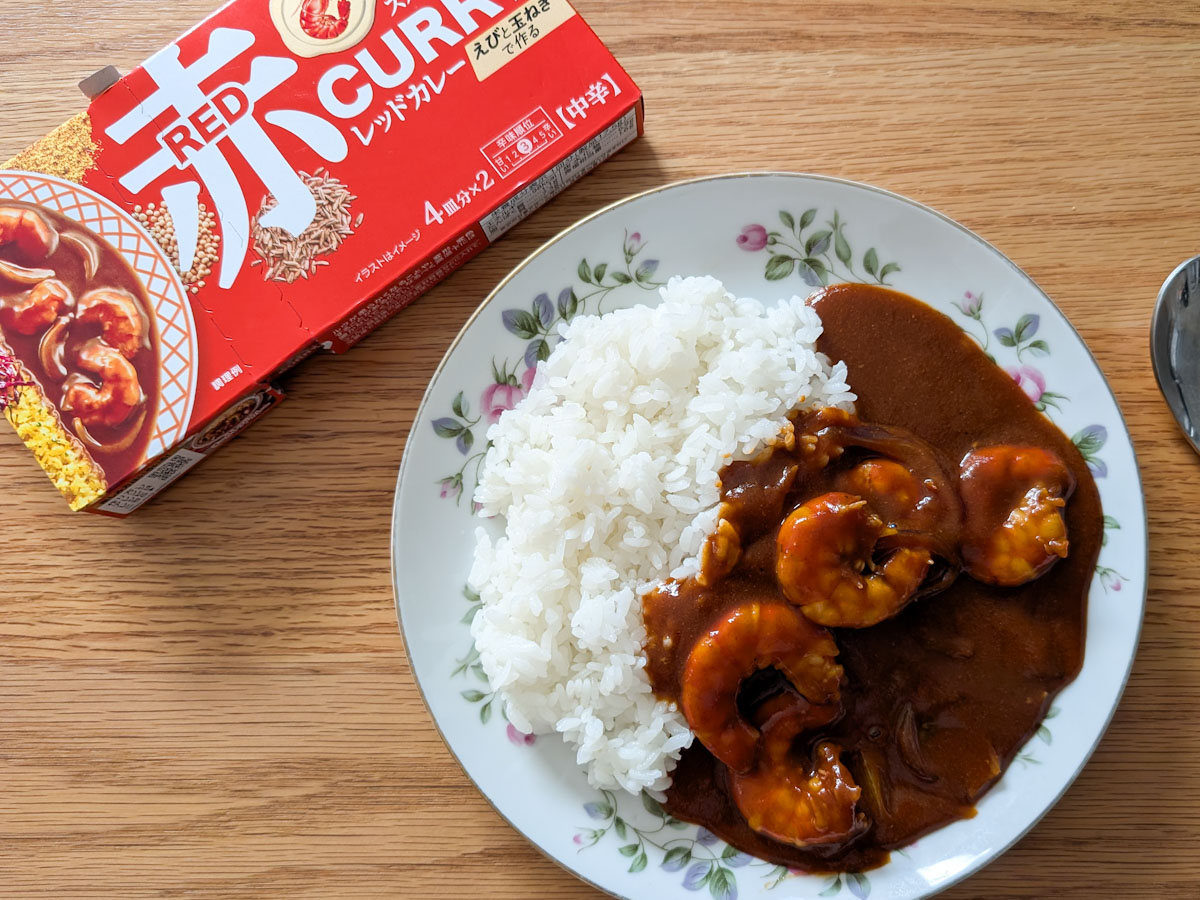お店級のエビカレーが作れた! おうちカレーを華やかに彩るハウス食品の新作「レッドカレー」が優秀