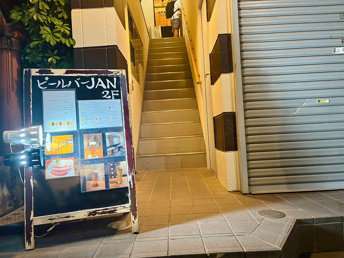 細い階段を上った先に入り口がある