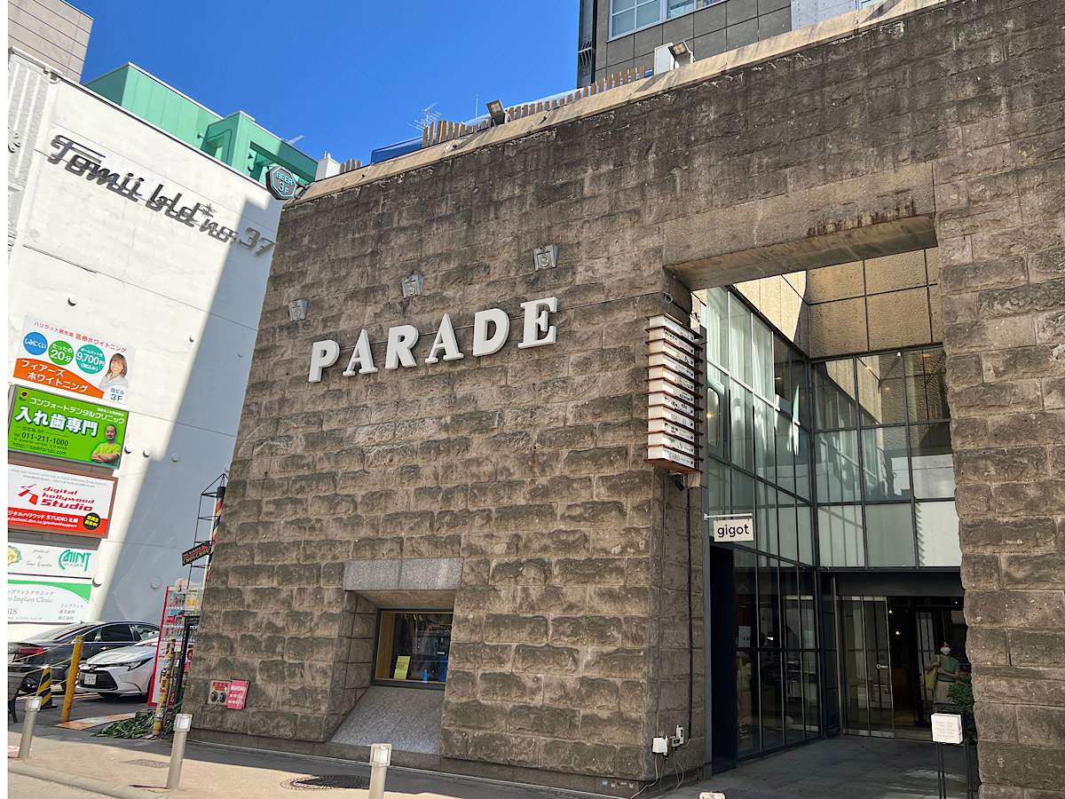 お店があるパレードビル2020年12月にオープン。