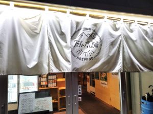 お店の入り口。暖簾に描かれたロゴが素敵