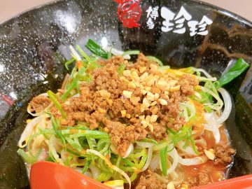 辛めし総選挙1位の実力店『博多珍珍）』はシビ辛好きが押し寄せるガチ中華