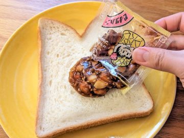 え、これ全国区じゃなかったの!? 千葉のご当地グルメ「みそピー」の意外な食べ方