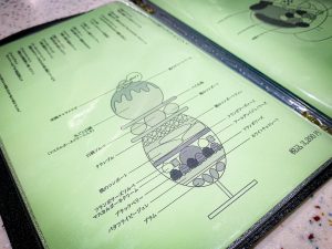 「白桃とプラムのパフェ」3200円