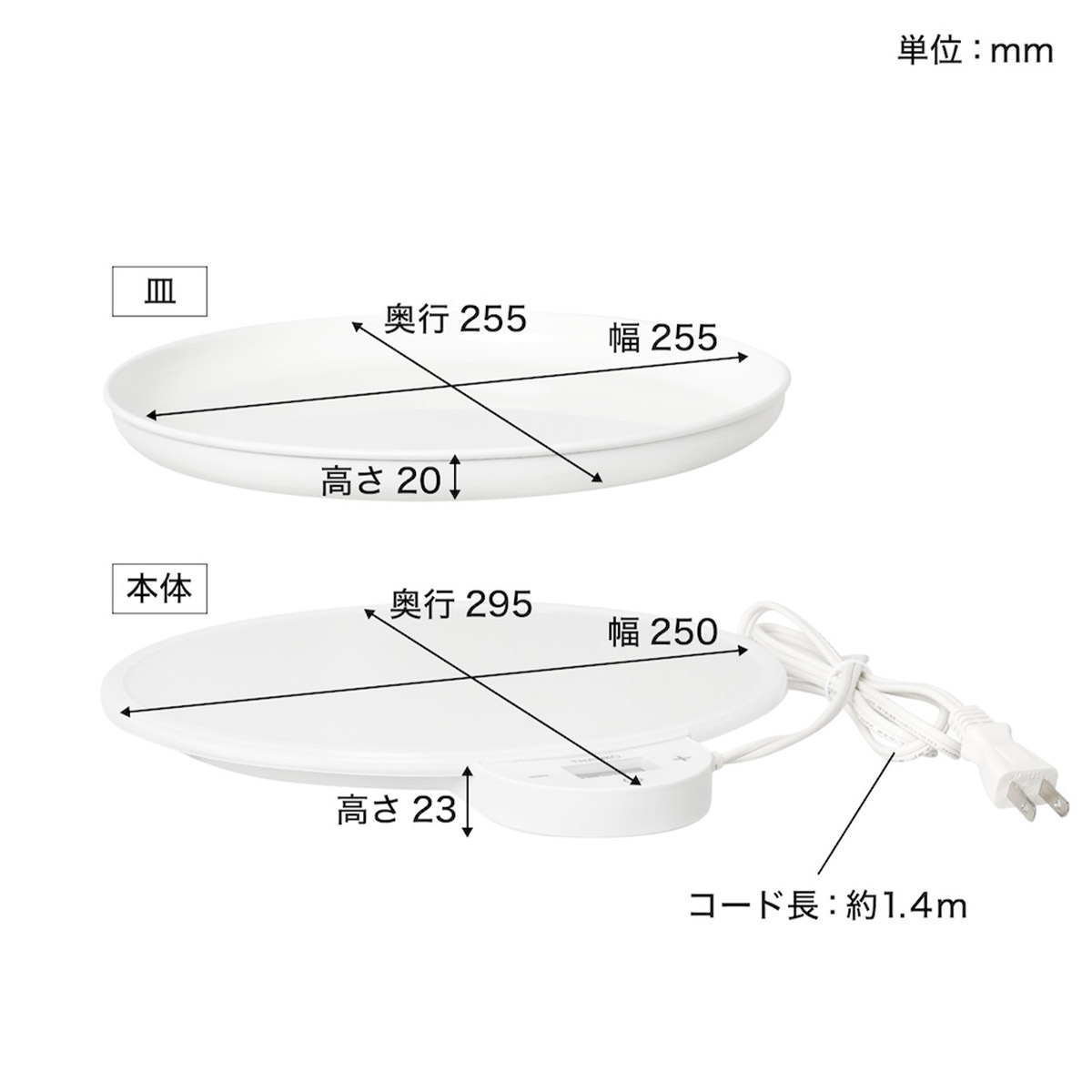 薄厚設計で収納場所に困りません[食楽web]