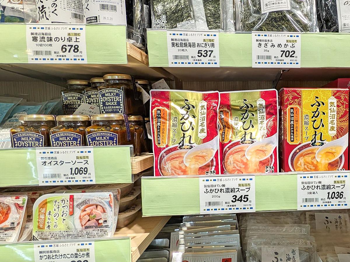 『気仙沼ほてい』の「ふかひれ濃縮スープ」(写真右)と『株式会社石渡商店』の「気仙沼完熟牡蠣のオイスターソース」(写真左)