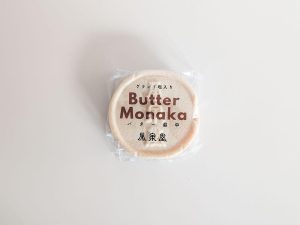 『栄泉堂』の「バター最中」 [食楽web]