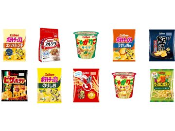 カルビーの2024年度人気商品ベスト10発表！第2位「フルグラ」を抑えて第1位に輝いたのはあの超定番スナック